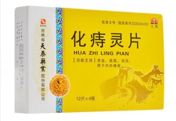 Таблетки от геморроя Hua Zhi Ling Pian